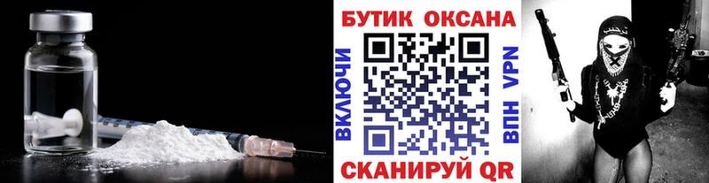 Купить  Высоцк  Бутират оксибутират 