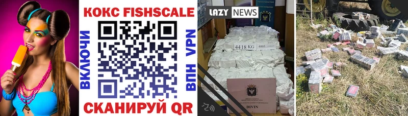 Купить где Высоцк Кокаин 98%