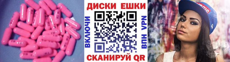 Ecstasy XTC  Купить где  Высоцк 