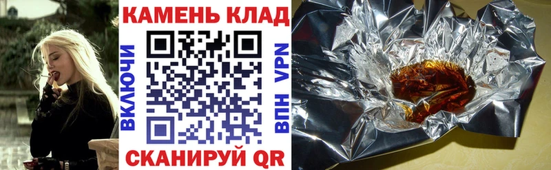 Гашиш Premium  Купить  Высоцк 