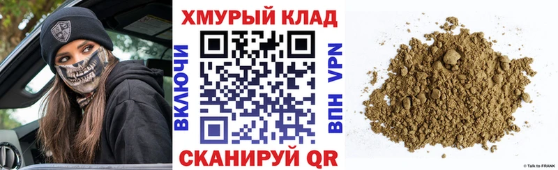Героин герыч  Купить  Высоцк 