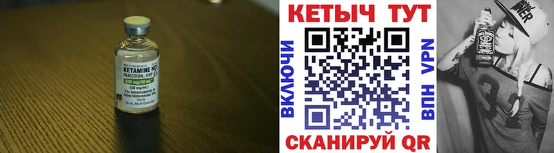 Купить где  Высоцк  КЕТАМИН VHQ 