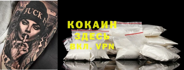 MDMA Алексин
