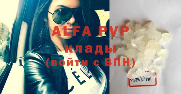 скорость Алексеевка