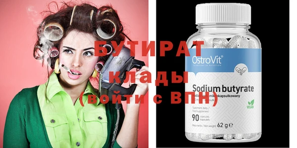 MDMA Алексин
