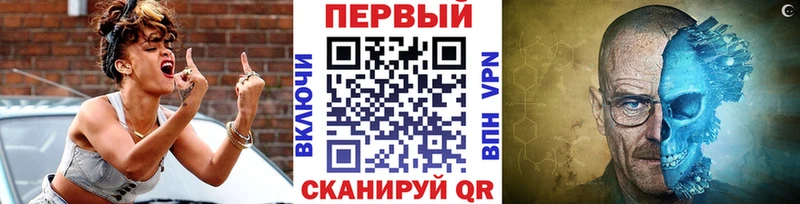 Метамфетамин кристалл  Купить закладки  Высоцк 