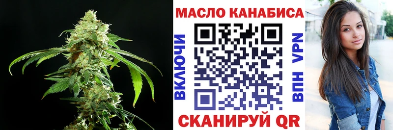 Купить где  Высоцк  ТГК вейп с тгк 