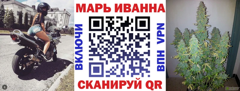 Купить где  Высоцк  МАРИХУАНА семена 